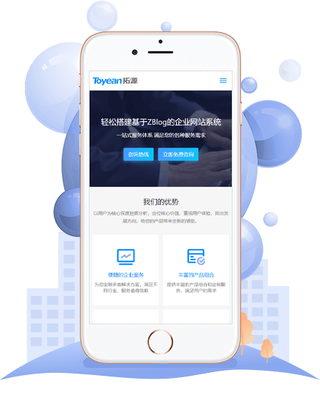 智能停車系統功能